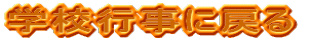 wZsɖ߂