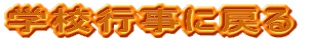 wZsɖ߂